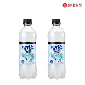  밀키스 제로 500ml 12병