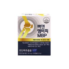  뼈엔 엠비피 MBP 130mg x 30캡슐 x 4박스