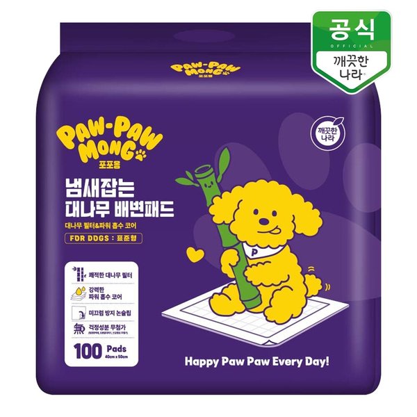포포몽 냄새잡는 대나무 강아지 배변패드 표준형 100매 x 1팩