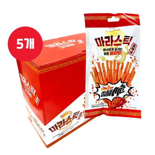 마라향