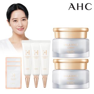 AHC [기미크림기획] H 멜라루트 크림 50ml 2개+크림10ml 3개+앰플1.5ml 3매