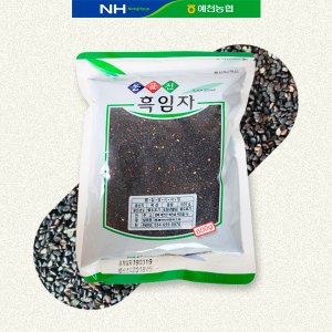  [예천농협]옹골진 흑임자 600g