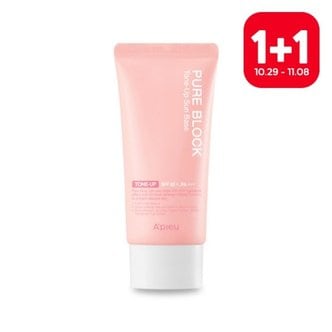 어퓨 [1+1] 퓨어 블록 톤업 선 베이스 이엑스(EX) 50ml