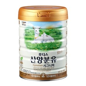 후디스 산양분유 시그니처 800g 2단계