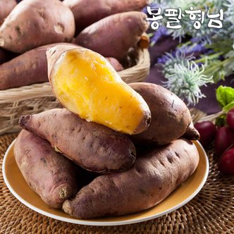 봉팔형님 맛있는 꿀밤고구마 중 3kg 제철간식