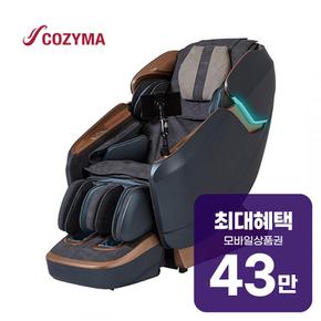 안마의자 레전드 시그니쳐 CMC-X9000T(G) 렌탈 60개월 월 156000원