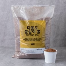 다용도분갈이흙40L