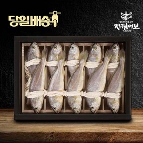 [수도권 퀵배송]궁중진상 굴비세트 5호 10미(1.1kg/21~22cm)영광법성포