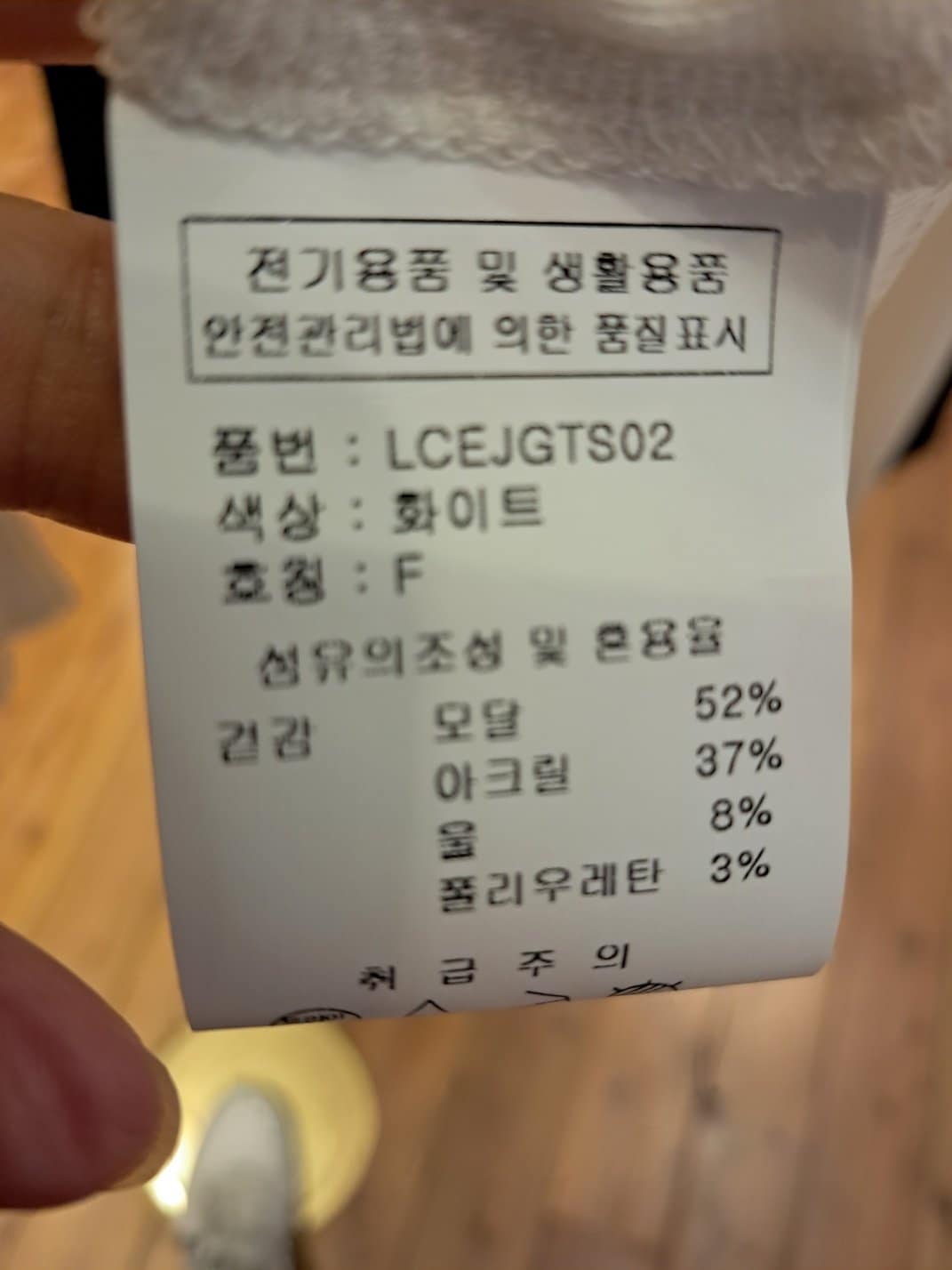 품질표시이미지2