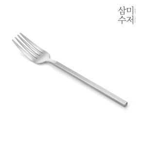 모던 무광 올샤틴 디너포크