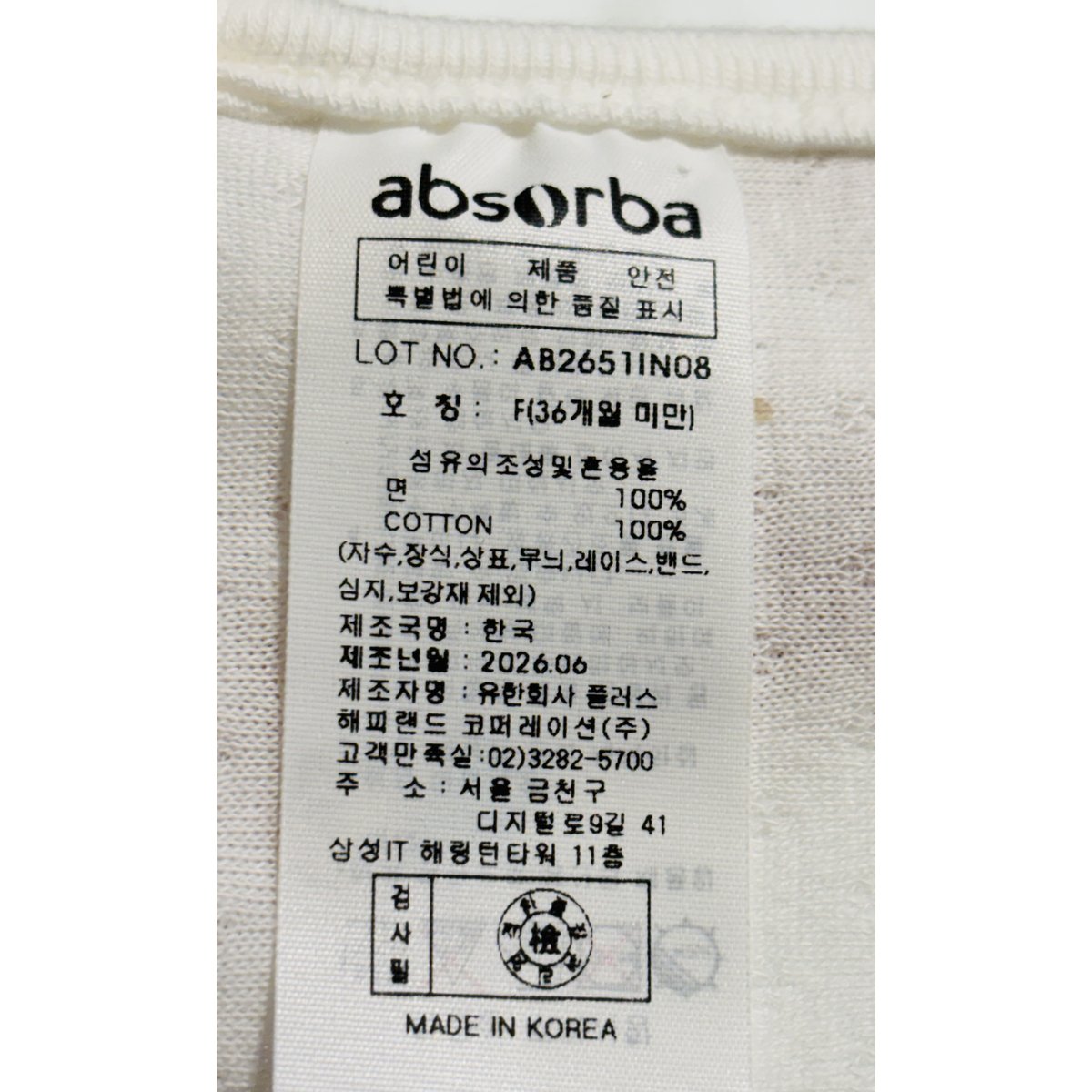 상품이미지7