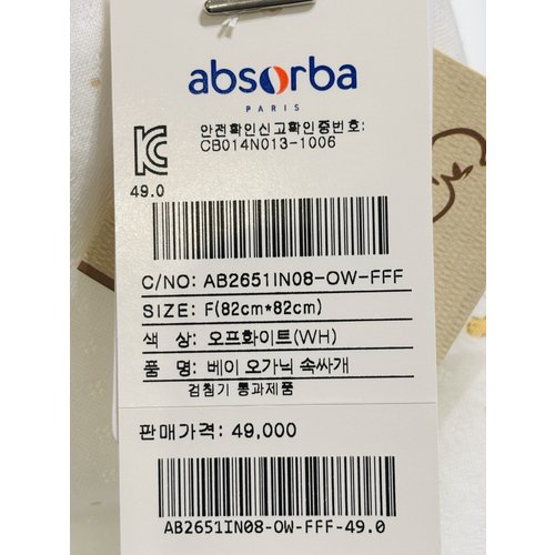상품이미지8