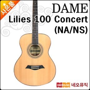 데임 어쿠스틱 기타 Dame Lilies100 Concert (NA/NS)