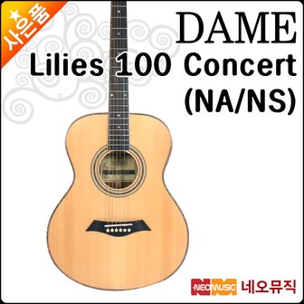 DAME 데임 어쿠스틱 기타 Dame Lilies100 Concert (NA/NS)