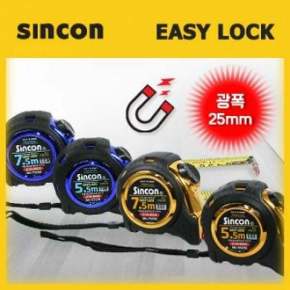 이지락줄자7미터 블루색