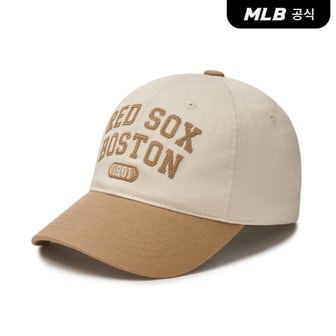 MLB [코리아공식][강혜원 착용] 레터링 배색 언스트럭쳐 볼캡 BOS (D.Beige)