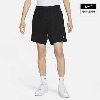 나이키 맨즈 나이키 클럽 니트 쇼츠 NIKE FQ4361-010