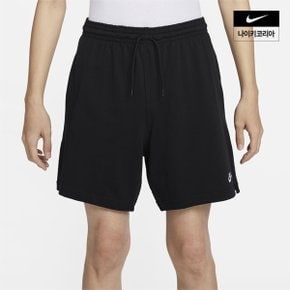 맨즈 나이키 클럽 니트 쇼츠 NIKE FQ4361-010