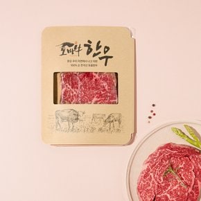 [냉장] 토바우 한우 등심 구이 1++등급 (200g)