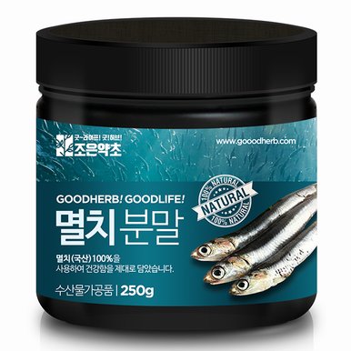 멸치가루 250g