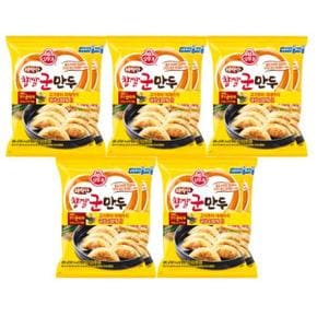 오뚜기 바삭한 찹쌀군만두 300g 10개