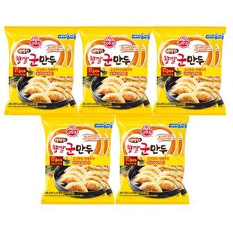  오뚜기 바삭한 찹쌀군만두 300g 10개