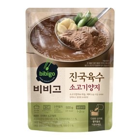 비비고 진국육수 소고기양지 500g