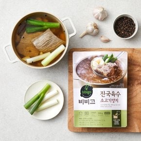 비비고 진국육수 소고기양지 500g