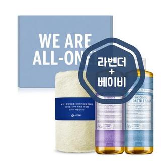  닥터브로너스 캐스틸 솝 세트 라벤더+베이비(475ml X 2 + 수건) c