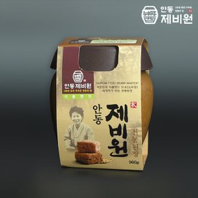 [안동제비원] 최명희 명인의 제비원 전통된장 960g