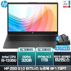 250 G10 9F173PT i5-1335U (8GB/ 512G/ 프리도스) [32GB RAM 구성(16GB*2)+1TB (SSD)교체]