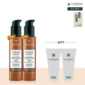 [5천원 상품권] 까리떼 프로페셔널 에센스 100ml 듀오(+랜덤 50mlX2 증정)