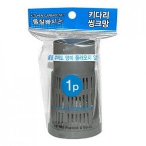 KN  키다리 롱 싱크망 1P