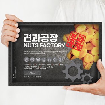 견과공장 KG 건살구 1kg 무설탕 건조 말린 살구