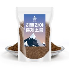 히말라야 훈제소금 스모크솔트 1kg