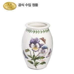 포트메리온 보타닉 가든 화병(중)(S형) 15CM 1P