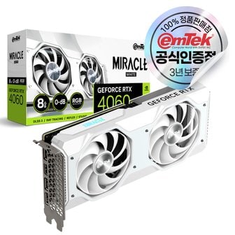 EMTEK 이엠텍 지포스 RTX 4060 MIRACLE WHITE D6 8GB [오늘출발/안전포장]