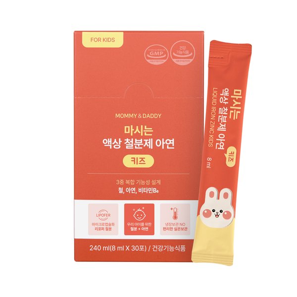 어린이 철분제 아기 유아 액상철분 아연