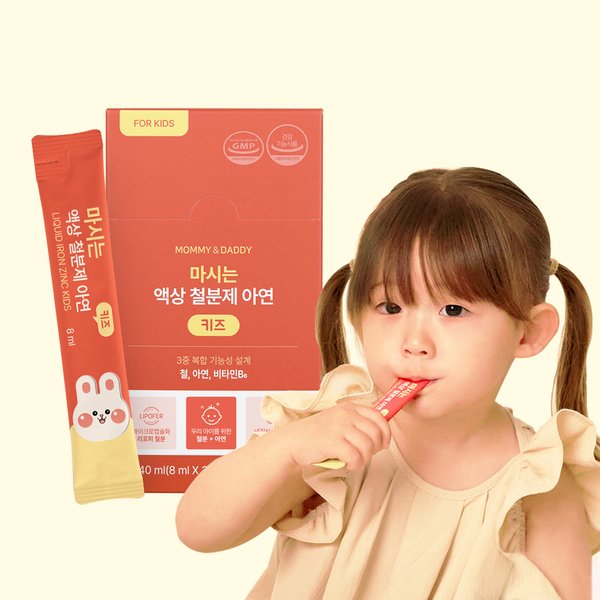 어린이 철분제 아기 유아 액상철분 아연