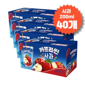 카프리썬 어린이 사과주스 팩음료 200ml 40개 납품