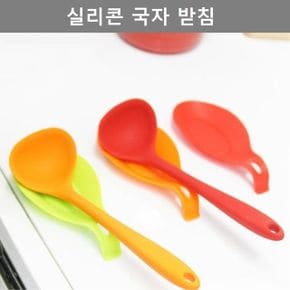 깔끔한 디자인 실리콘 국자 받침 주방 용품 키친 웨어 조리도구 키친툴 세트 긴손잡이 X ( 2매입 )