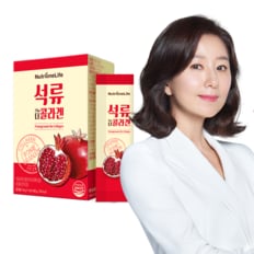 석류 더 콜라겐 1박스 (2주분)