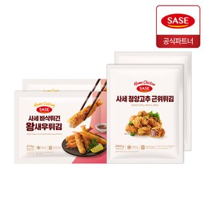 사세 바삭튀긴 왕새우 튀김 270g 2개 + 청양고추 근위튀김 250g 2개