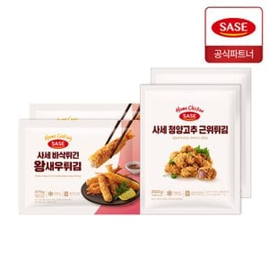  사세 바삭튀긴 왕새우 튀김 270g 2개 + 청양고추 근위튀김 250g 2개