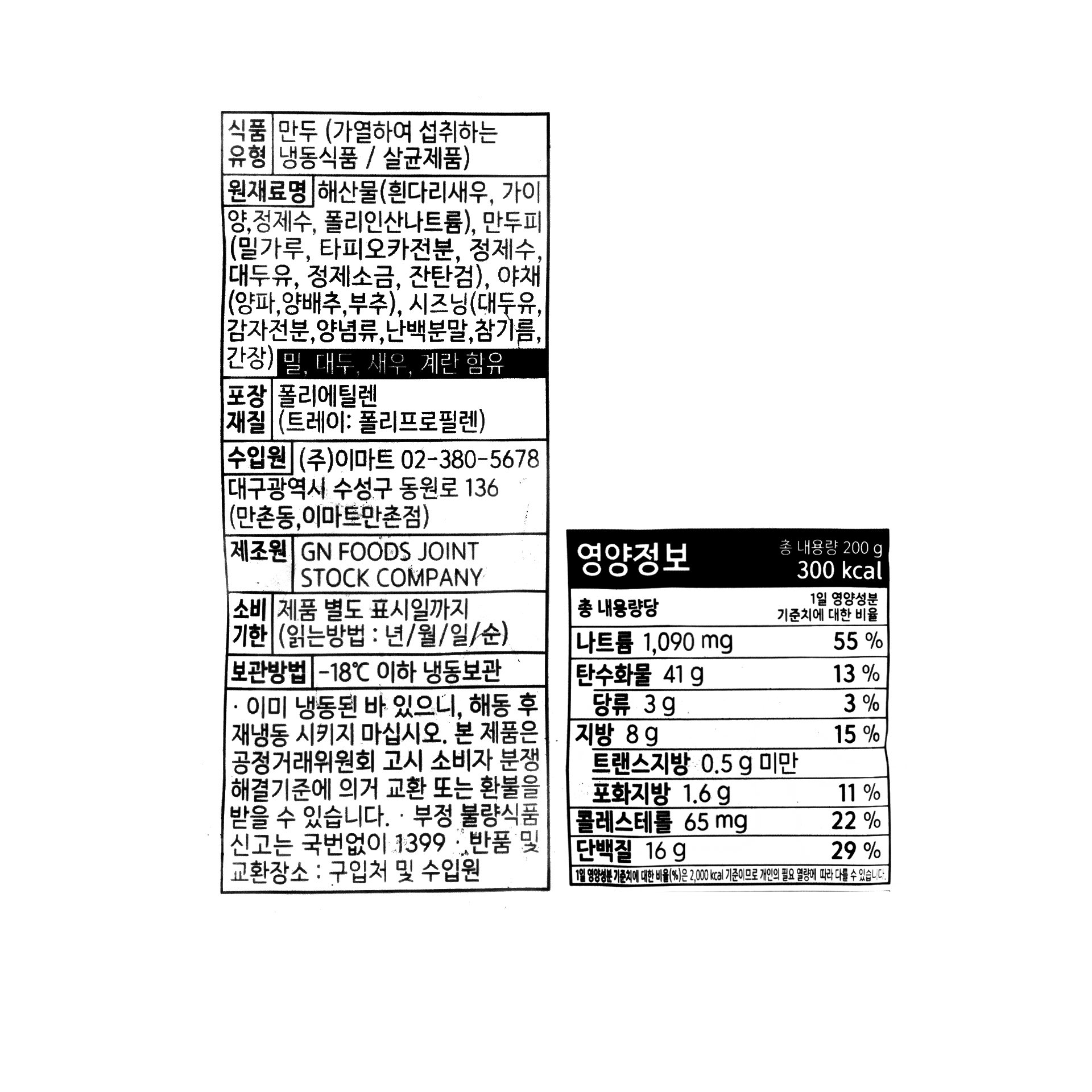 품질표시이미지1