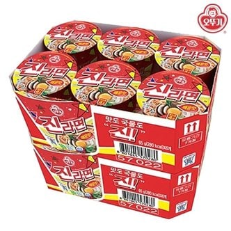  오뚜기 진라면 매운맛 소컵 작은컵 65g x 12개 컵라면