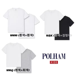 140~170 키즈 반팔2장 세트  PKF5TS3810