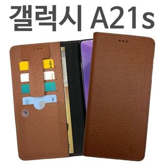 오너클랜 갤럭시A21s 노블 소가죽 플립케이스 A217