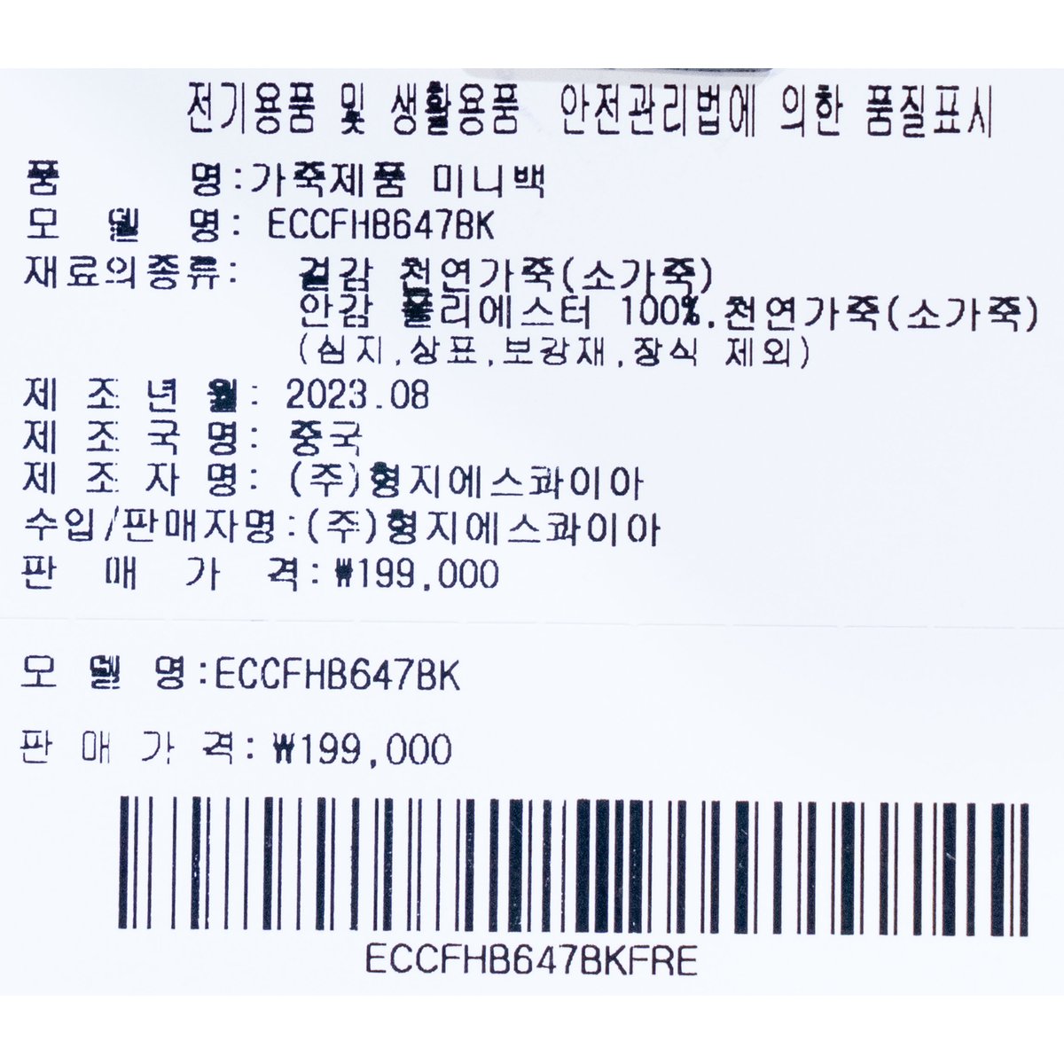 상품이미지8