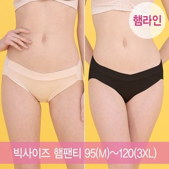 쁘띠마리에 퍼펙트 햄라인 로우팬티 5size 임파선 빅사이즈 임부로우팬티 2XL   3XL 산후팬티_P314716490